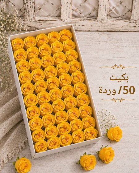 أصفر